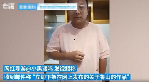 鲁山爆料者被威胁视频最新,勇敢揭露真相背后的惊心动魄 第1张 鲁山爆料者被威胁视频最新,勇敢揭露真相背后的惊心动魄 第1张