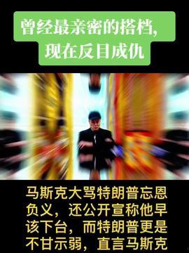 爆料风云今日头条视频,今日头条视频揭秘行业内幕 第2张 爆料风云今日头条视频,今日头条视频揭秘行业内幕 第2张