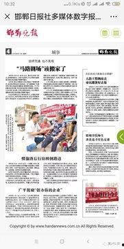 天津电台爆料新闻报道内容,揭秘某重大事件背后真相 第2张 天津电台爆料新闻报道内容,揭秘某重大事件背后真相 第2张