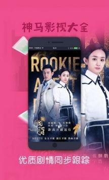 神马影院在线观看伦理,坚守伦理底线，打造健康观影环境